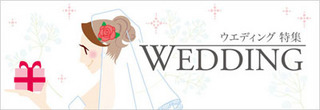 wedding-top.jpg